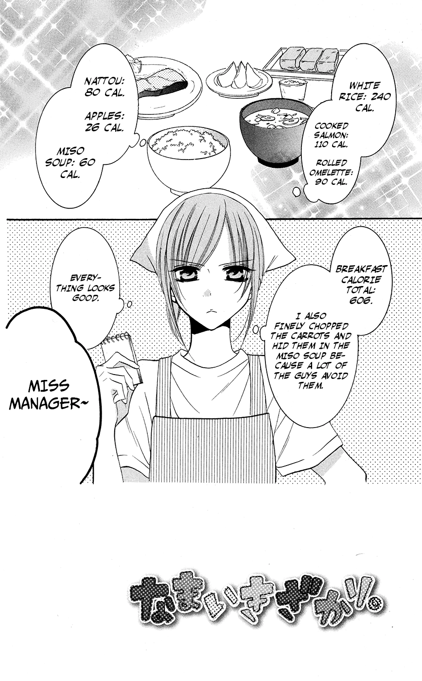 Namaiki Zakari, Chapter 26 image 02